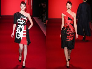 vivienne tam 2